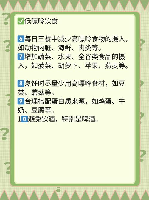 痛风发作期吃碳酸氢钠