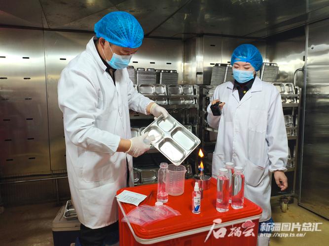 食品安全检测能力建设