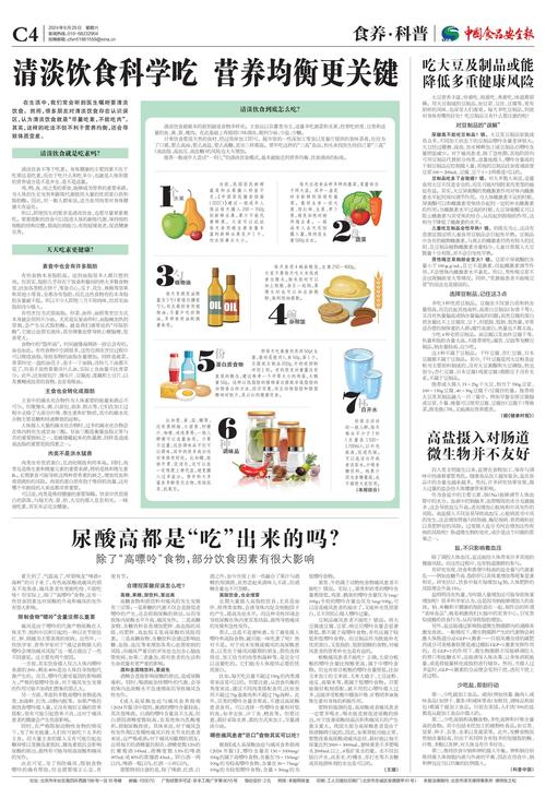 食品安全新闻2026