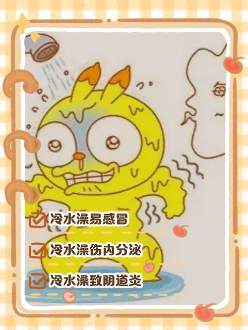 痛风了可以洗冷水澡吗