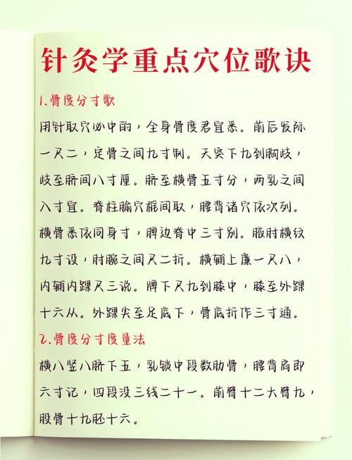 一般针灸多久一个疗程