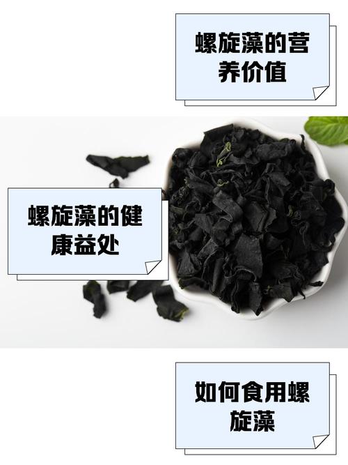 螺旋藻对痛风有作用吗