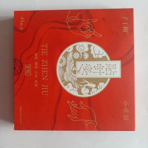 谷世喆贴针灸官方网站