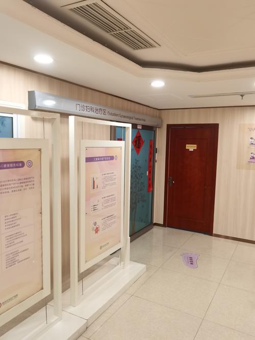 无痛流产医院哪家安全