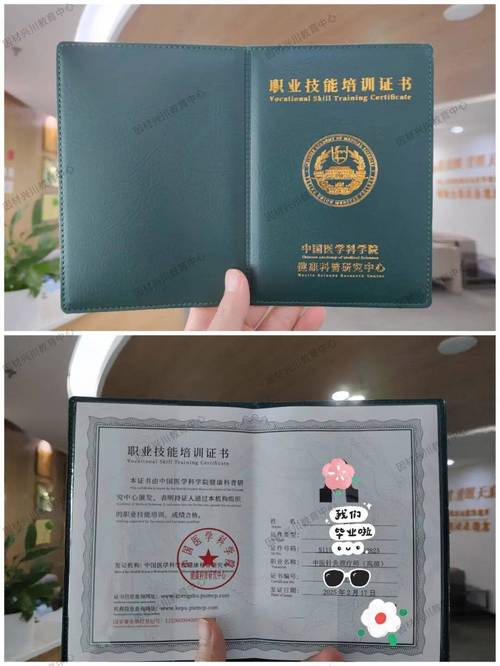 针灸职业资格证从哪考