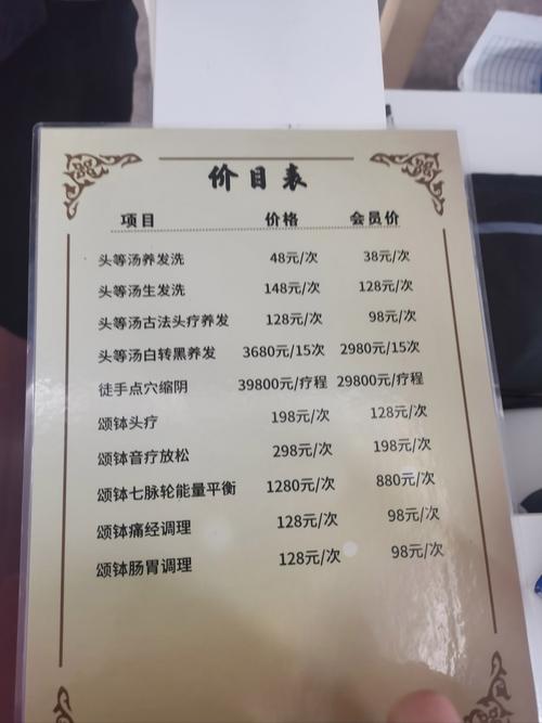 针灸治痘痘多少钱一次