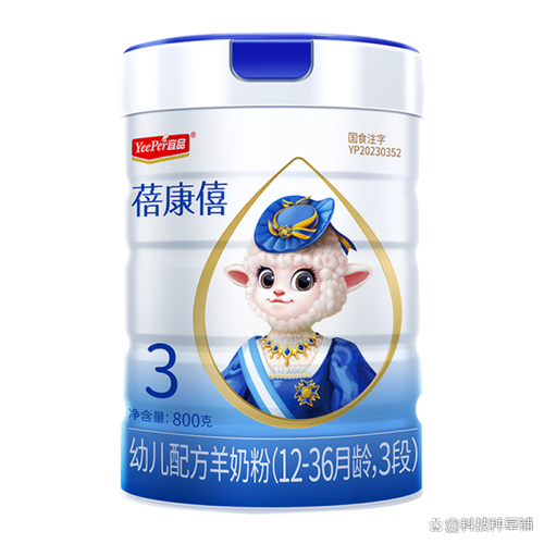 2026最安全的奶粉