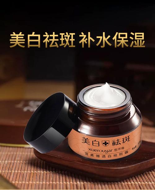 哪个祛斑霜安全效果好