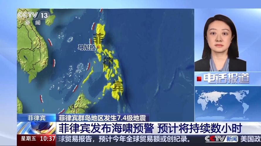 2026菲律宾安全吗