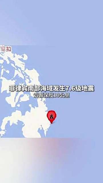 2026菲律宾安全吗