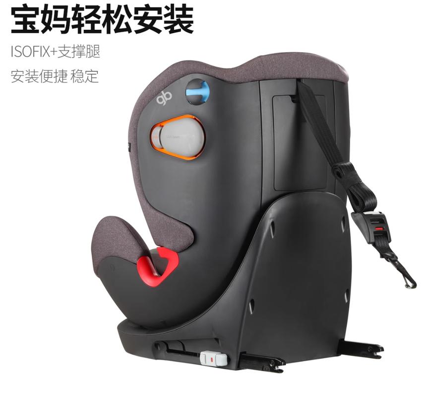 2026安全座椅接口