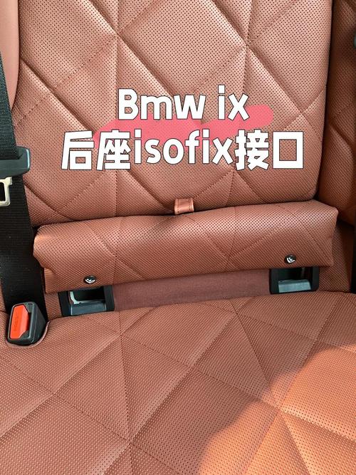 2026安全座椅接口