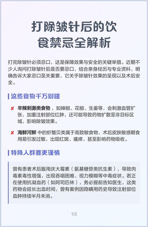 打botox除皱安全