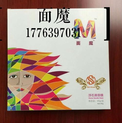 贴针灸面魔有副作用吗