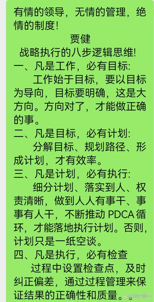 职场目标设立的重要性