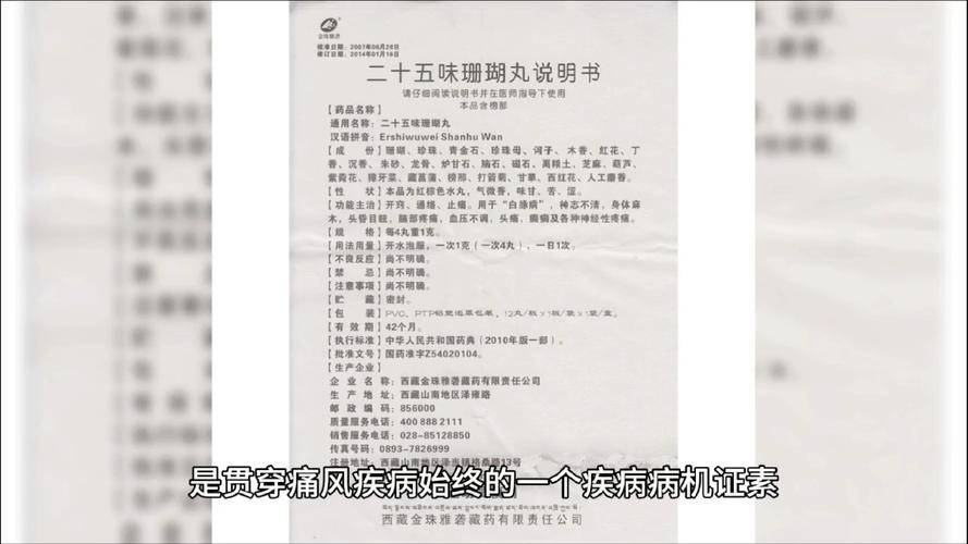 痛风排酸胶囊的副作用