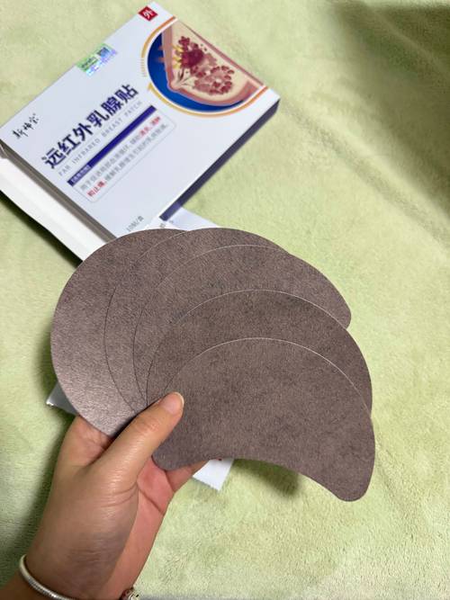 贴针灸丰胸一盒多少贴