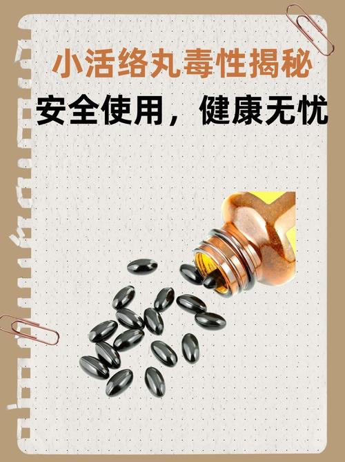 痛风可以吃小活络丸吗