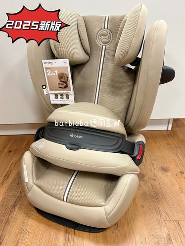 德国 安全座椅 直邮