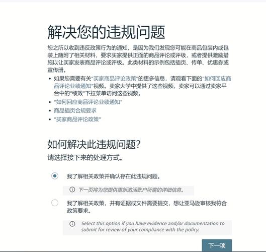 亚马逊 信用卡 安全