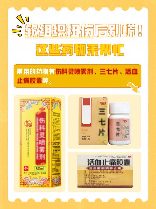 复方伸筋胶囊治痛风吗