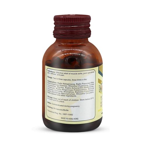 公牛牌痛风灵是假药吗