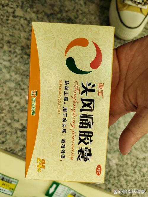 痛风肿胀吃什么消炎药