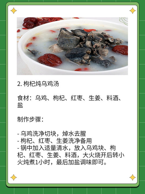 男性痛风吃乌鸡白凤丸