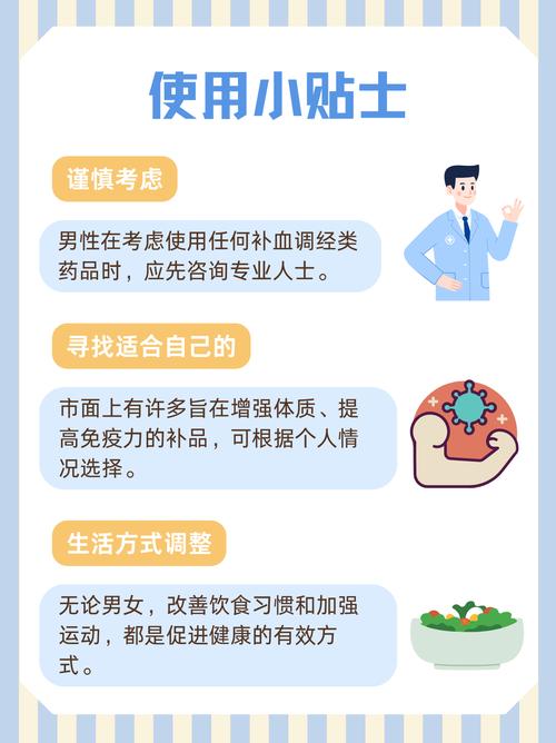 男性痛风吃乌鸡白凤丸