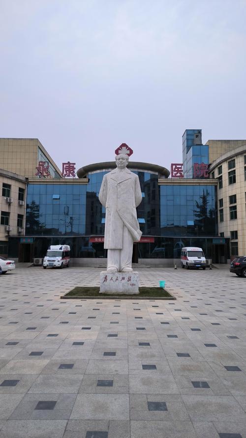 武汉京军痛风研究中心