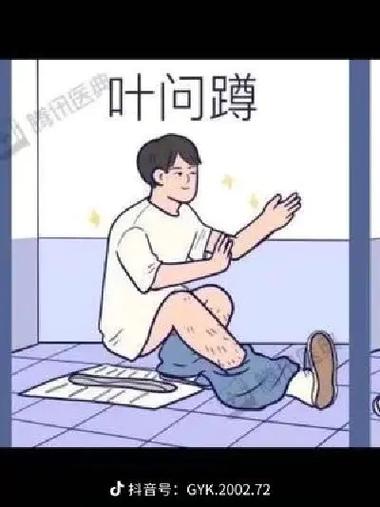 双氯芬酸二乙胺 痛风