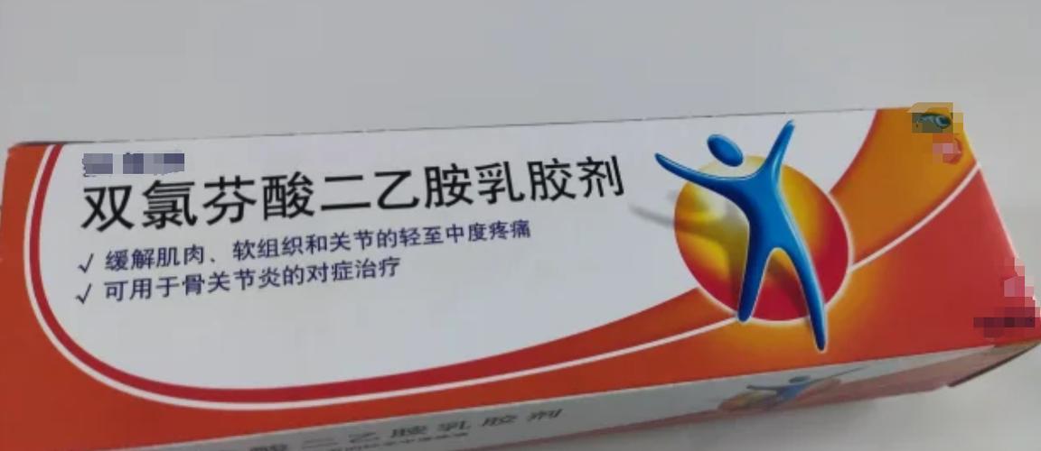 双氯芬酸二乙胺 痛风