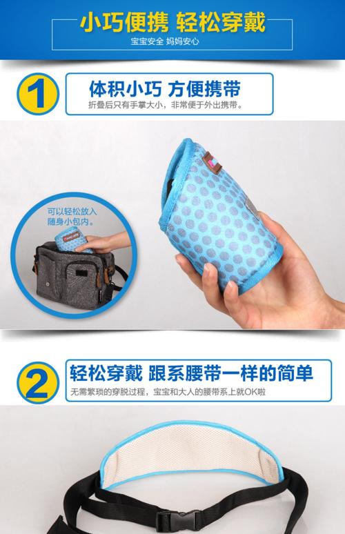 儿童座椅 安全带固定