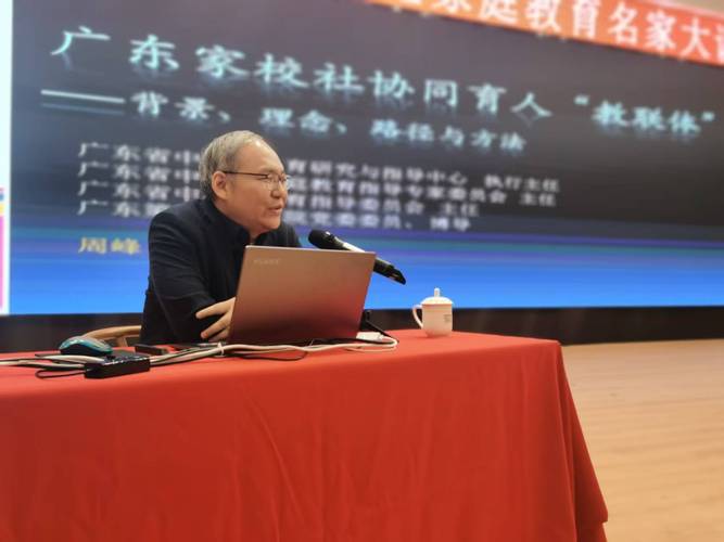 广东省教育厅王创简历