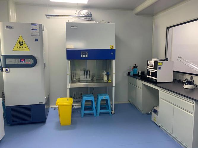 pcr实验室生物安全