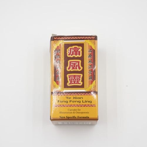 香港公牛牌痛风灵官网