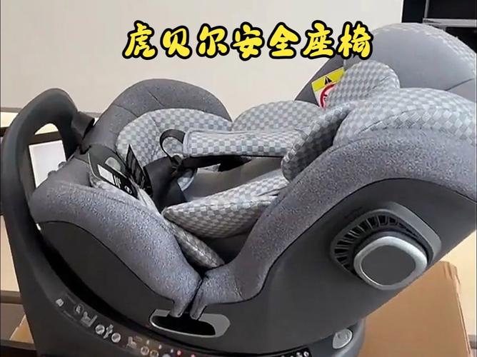 安全座椅 360旋转