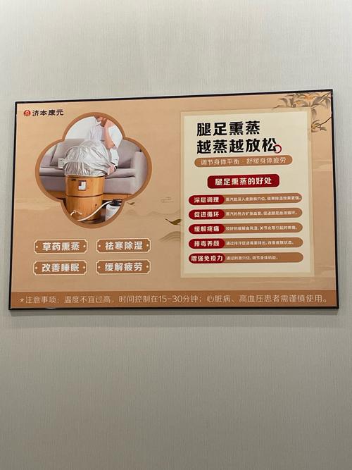 汗蒸对痛风有什么好处