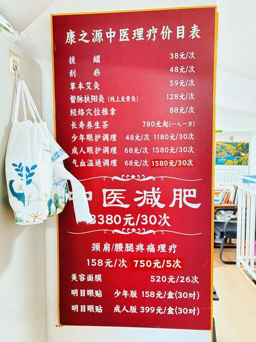 日日瘦隐形针灸多少钱