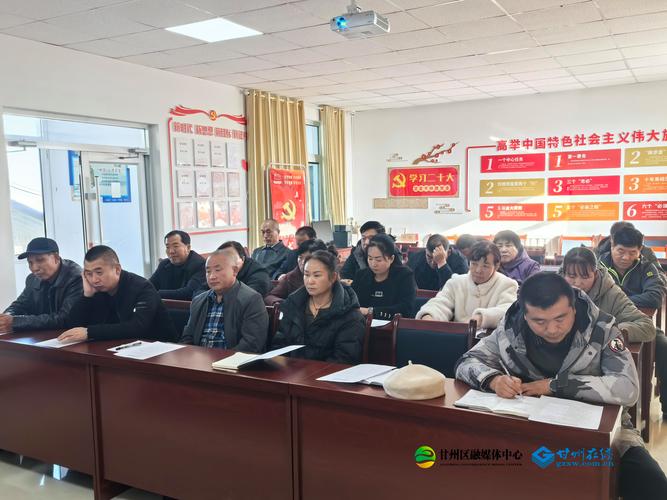 协管员 食品安全培训