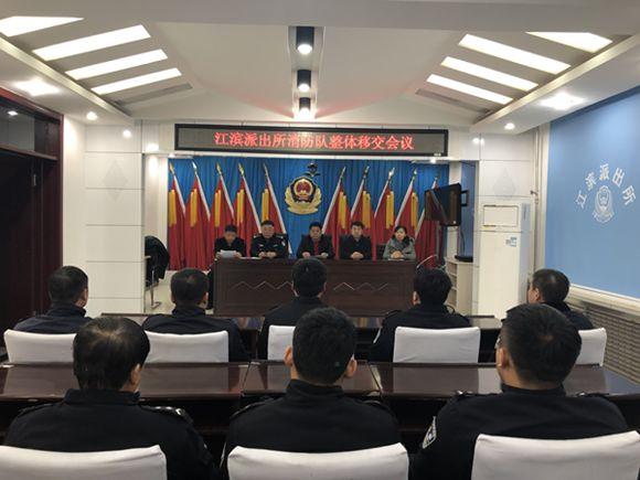 牡丹江公安局江滨简历