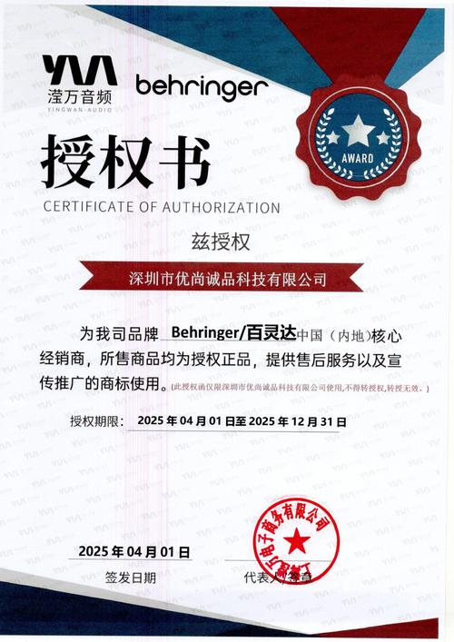 贴针灸 靓靓蕉总代理