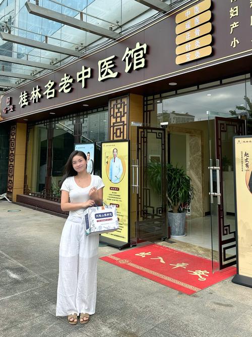 贴针灸 靓靓蕉总代理