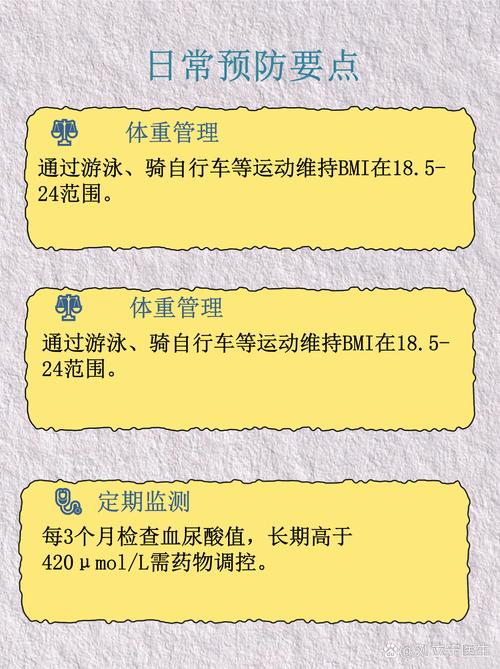 痛风膝盖疼痛如何治疗