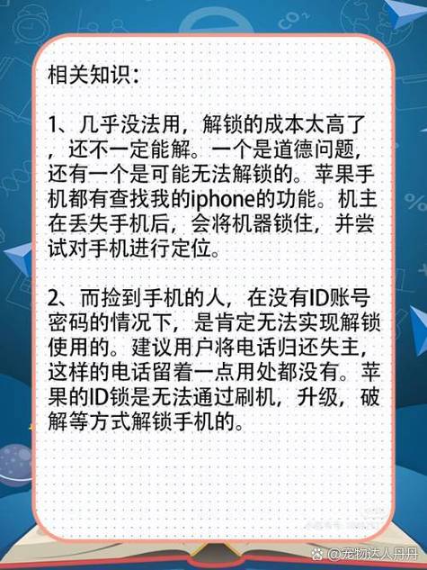 捡的苹果怎么使用安全