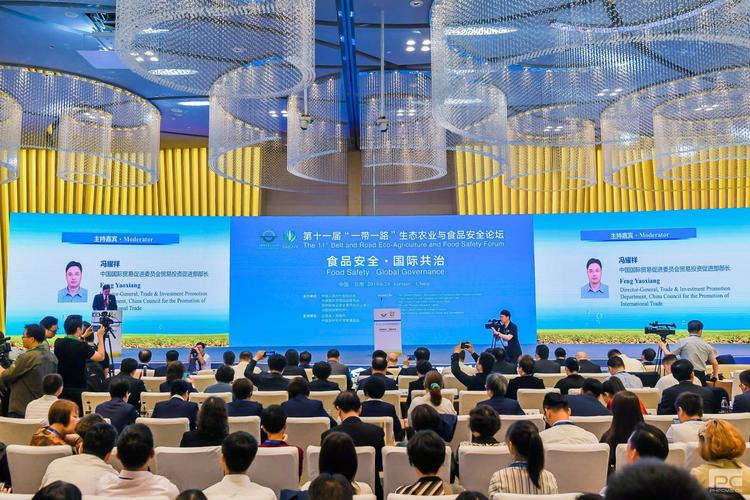 2026食品安全论坛