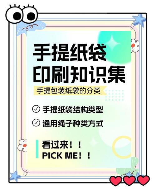 印刷包装造纸面试技巧