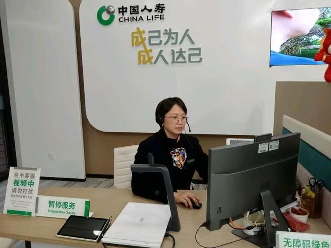 中国人寿职场导师报道