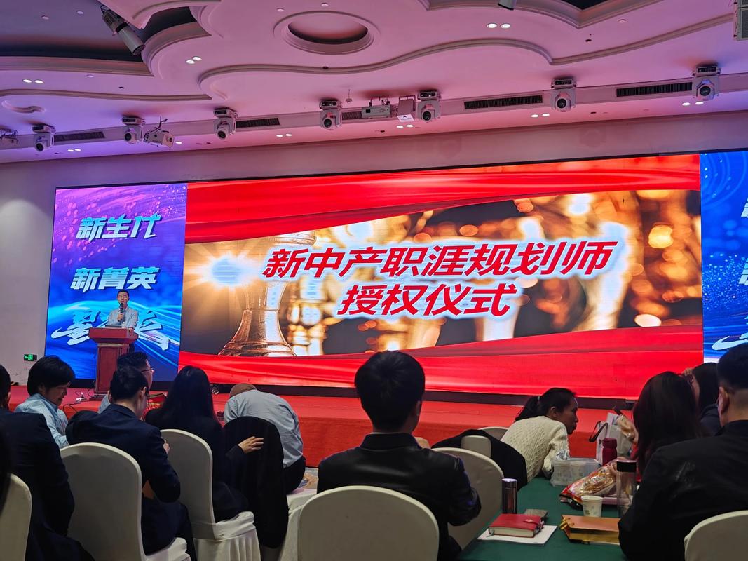 中国人寿职场导师报道