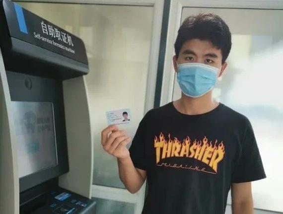 支付宝 身份证 安全